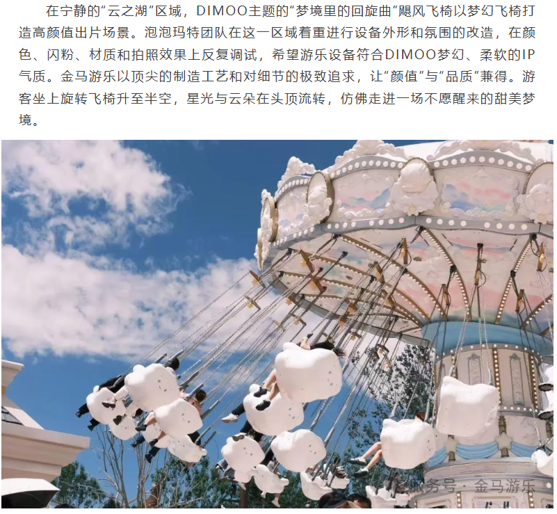 中国·银河集团(galaxy)有限公司-官方网站