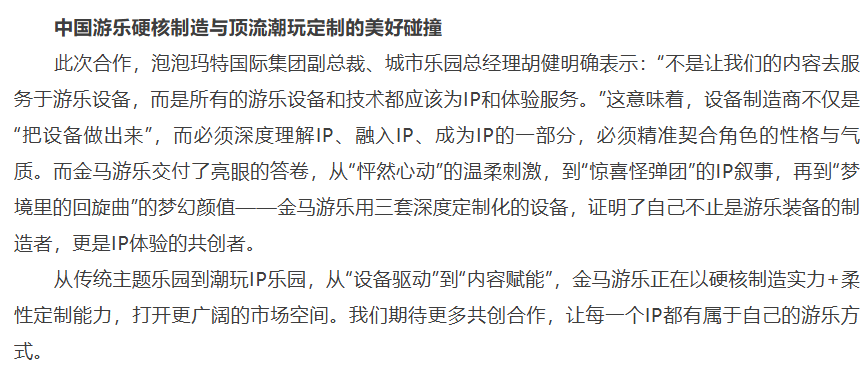 中国·银河集团(galaxy)有限公司-官方网站