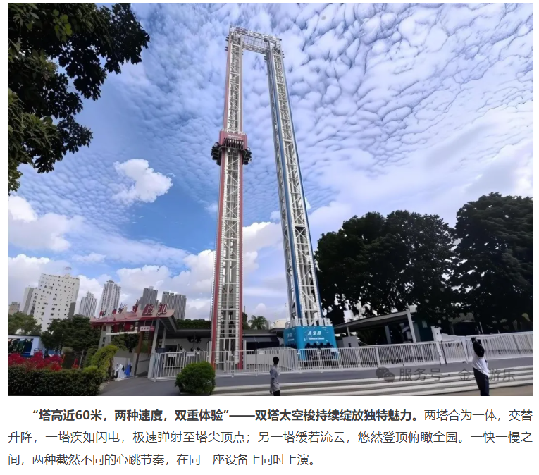 中国·银河集团(galaxy)有限公司-官方网站