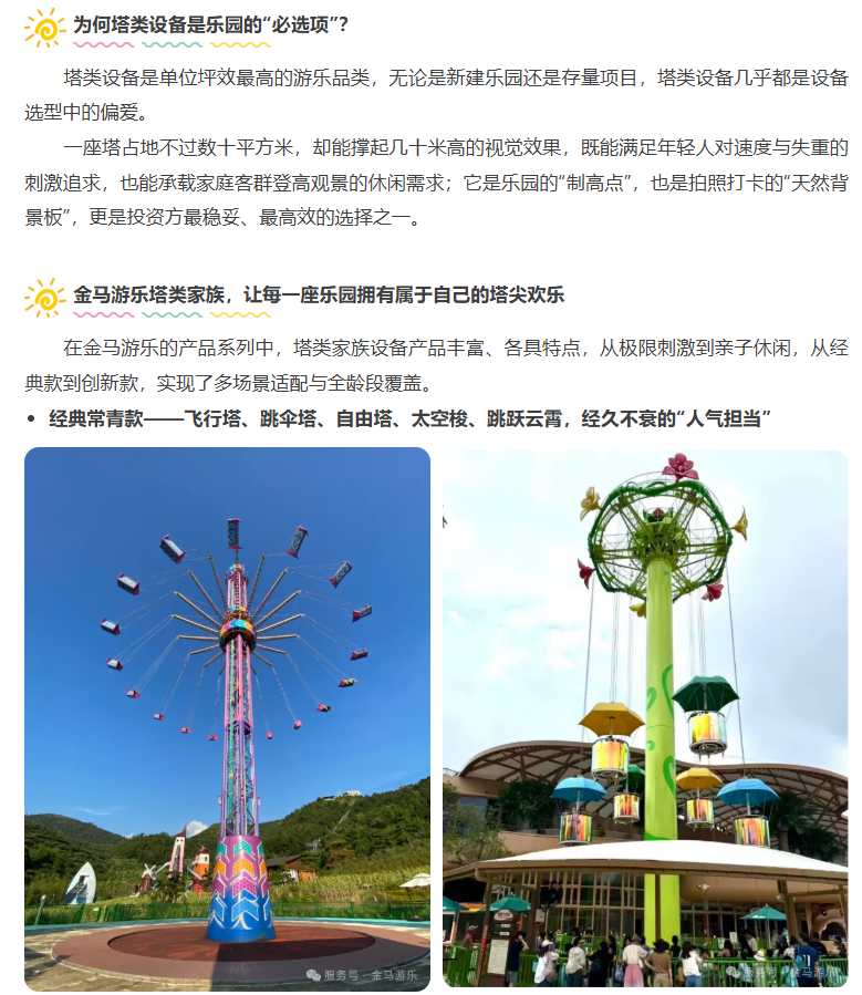 中国·银河集团(galaxy)有限公司-官方网站