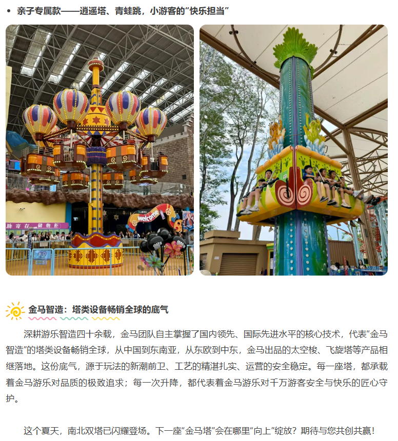 中国·银河集团(galaxy)有限公司-官方网站